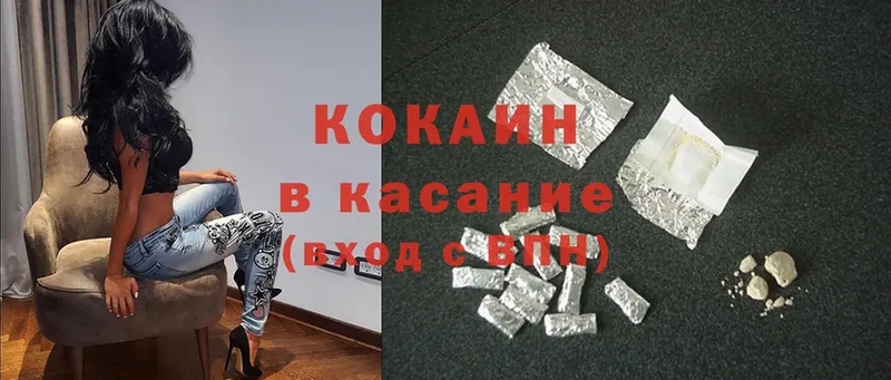 КОКАИН Перу  Бахчисарай 