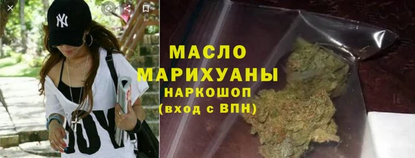 прущая мука Верхний Тагил