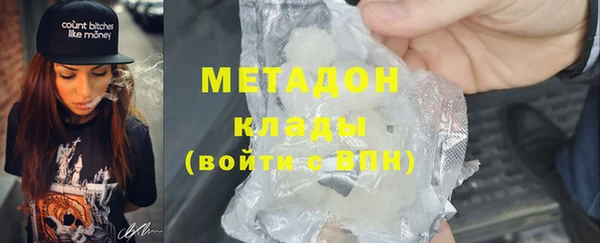 COCAINE Вязьма