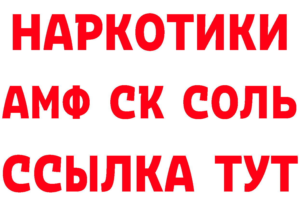 Alfa_PVP СК КРИС tor площадка гидра Бахчисарай