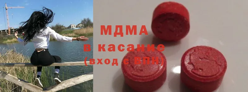 нарко площадка телеграм  Бахчисарай  MDMA crystal 